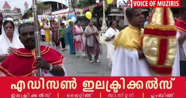 കോട്ടപ്പുറം സെൻ്റ് മൈക്കിൾസ് കത്തീഡ്രലിൽ വി. മിഖായേൽ മാലാഖയുടെ മധ്യസ്ഥ തിരുനാളിന് കൊടികയറി .