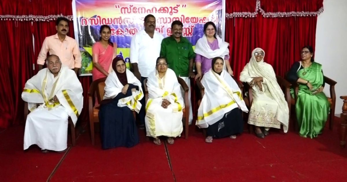 കോതപറമ്പ് സ്നേഹക്കൂട് റെസിഡൻസ് അസോസിയേഷൻ ഒമ്പതാമത് വാർഷീകം ആഘോഷിച്ചു