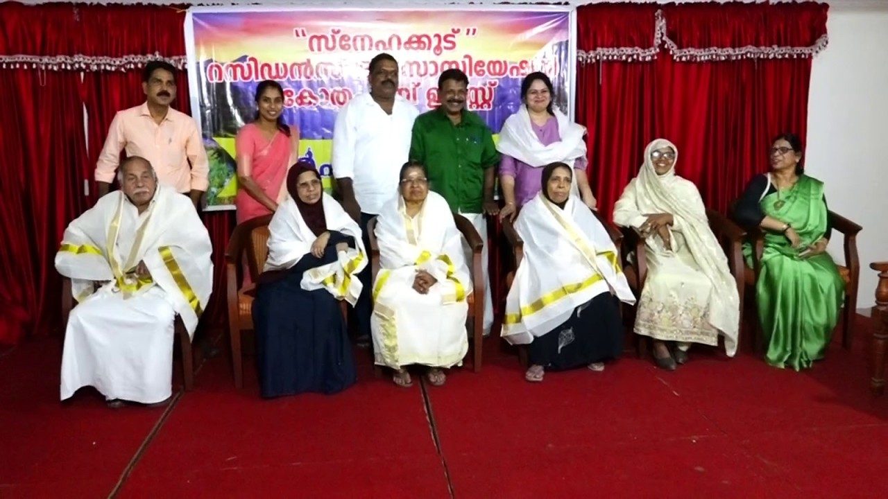 കോതപറമ്പ് സ്നേഹക്കൂട് റെസിഡൻസ് അസോസിയേഷൻ ഒമ്പതാമത് വാർഷീകം ആഘോഷിച്ചു