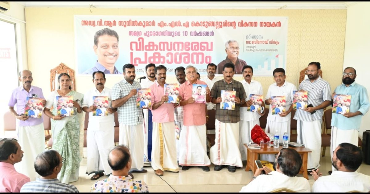 കോൺഗ്രസിൻ്റെയും, ബി ജെ പി യുടെയും മുഖ്യ എതിരാളിയായ ഇടതുപക്ഷത്തെ പരാജയപ്പെടുത്താനാണ് ഡീൽ കഥകൾ സൃഷ്ടിക്കുന്നതെന്ന് സി പി ഐ സംസ്ഥാന സെകട്ടറി ബിനോയ് വിശ്വം