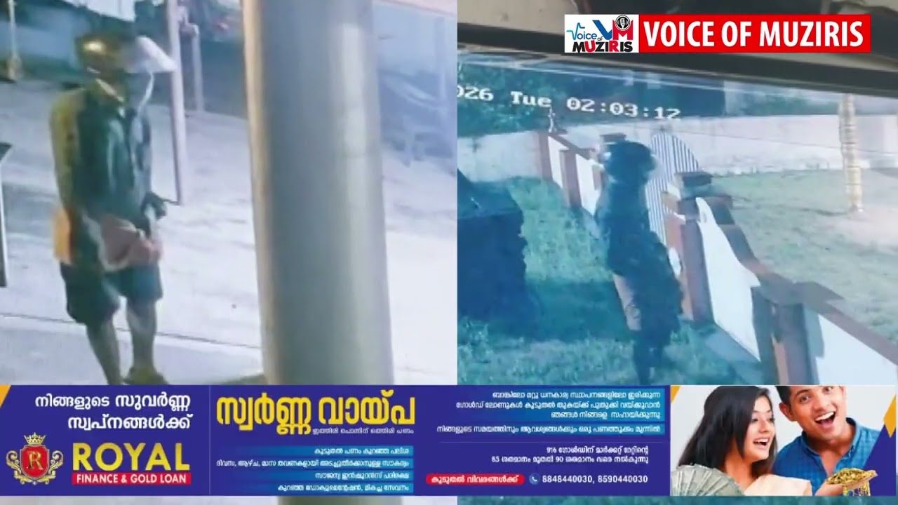 ക്ഷേത്ര ഭണ്ഡാരം കുത്തി തുറന്ന് മോഷണം