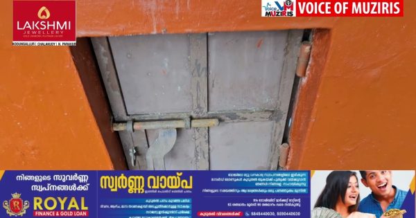 ക്ഷേത്ര ഭണ്ഡാരങ്ങൾ കവർന്നു