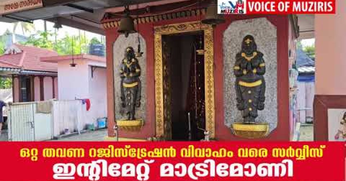 ക്ഷേത്രത്തിൽ മോഷണം; സ്വർണ താലിയും ഭണ്ഡാരത്തിലെ പണവും കവർന്നു