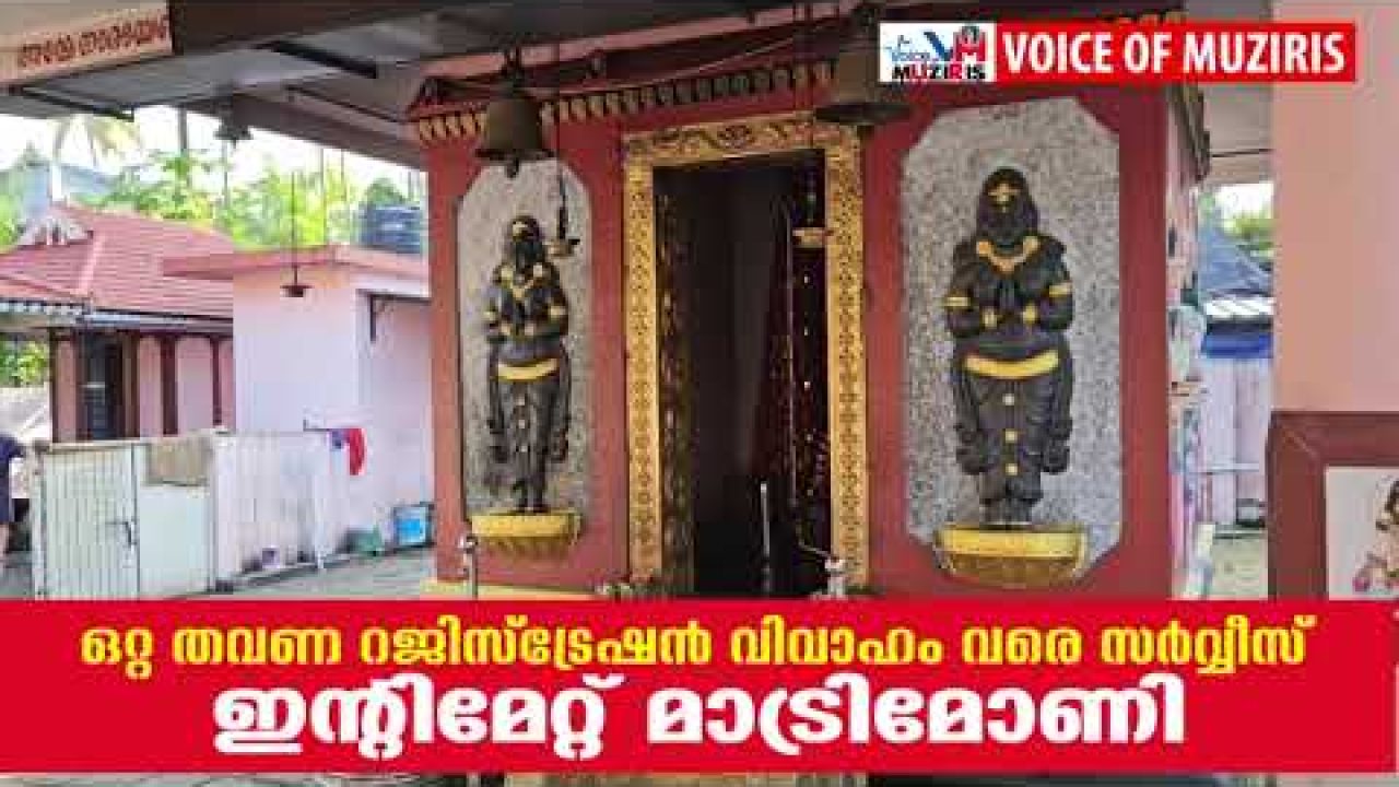 ക്ഷേത്രത്തിൽ മോഷണം; സ്വർണ താലിയും ഭണ്ഡാരത്തിലെ പണവും കവർന്നു