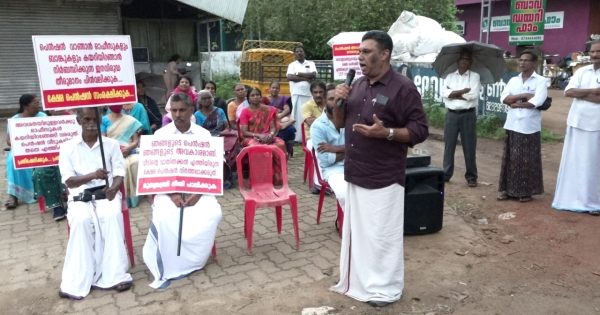ക്ഷേമ പെൻഷനുകൾ വീടുകളിൽ എത്തിച്ചിരുന്നത് നിർത്തലാക്കിയ യുഡിഎഫ് സർക്കാരിന്റെ ജന വിരുദ്ധ നിലപാടിനെതിരെ സിപിഐഎം പെൻഷൻ ഗുണഭോക്താക്കളുടെയും വിതരണക്കാരുടെയും പ്രതിഷേധ സംഗമം നടത്തി.