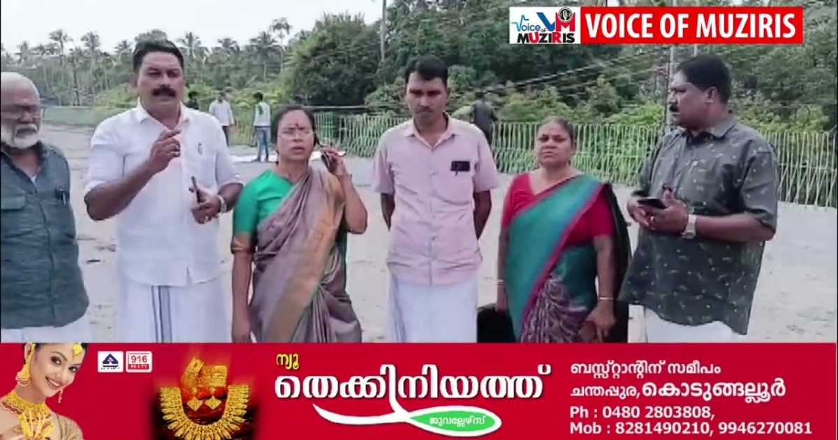കൊടുങ്ങല്ലൂർ നഗരസഭ ചെയർപേഴ്സന്റെ നേതൃത്വത്തിലുള്ള കൗൺസിലർമാർ ബൈപ്പാസ് ഉപരോധിച്ചു