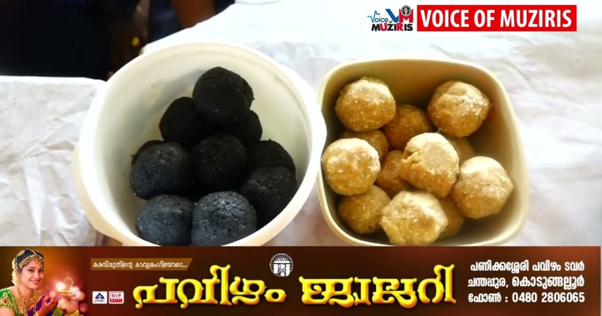 കർക്കടമാസാചരണത്തോടനുബന്ധിച്ച് നീലമീലിക 2025 26 സംഘടിപ്പിച്ചു