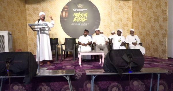 ‘ഖൽബിലുണ്ട് എൻ്റെ നബി’ എന്ന ശീർഷകത്തിൽ എസ് .വൈ.എസ് കൊടുങ്ങല്ലൂർ സോൺ കമ്മറ്റി നടത്തുന്ന ‘സ്നേഹലോകം’ അഴീക്കോട് നടന്നു