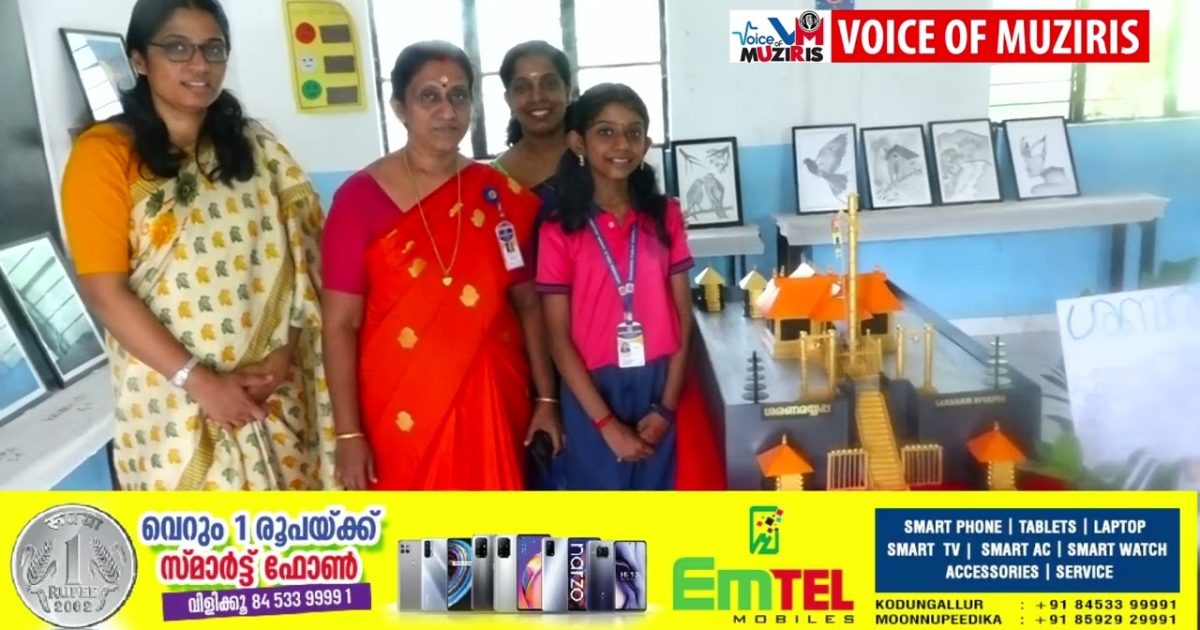 ഗുരുശ്രീ പബ്ലിക് സ്കൂളിൽ ആവേശമായി ‘സൃഷ്ടി 2025–26’