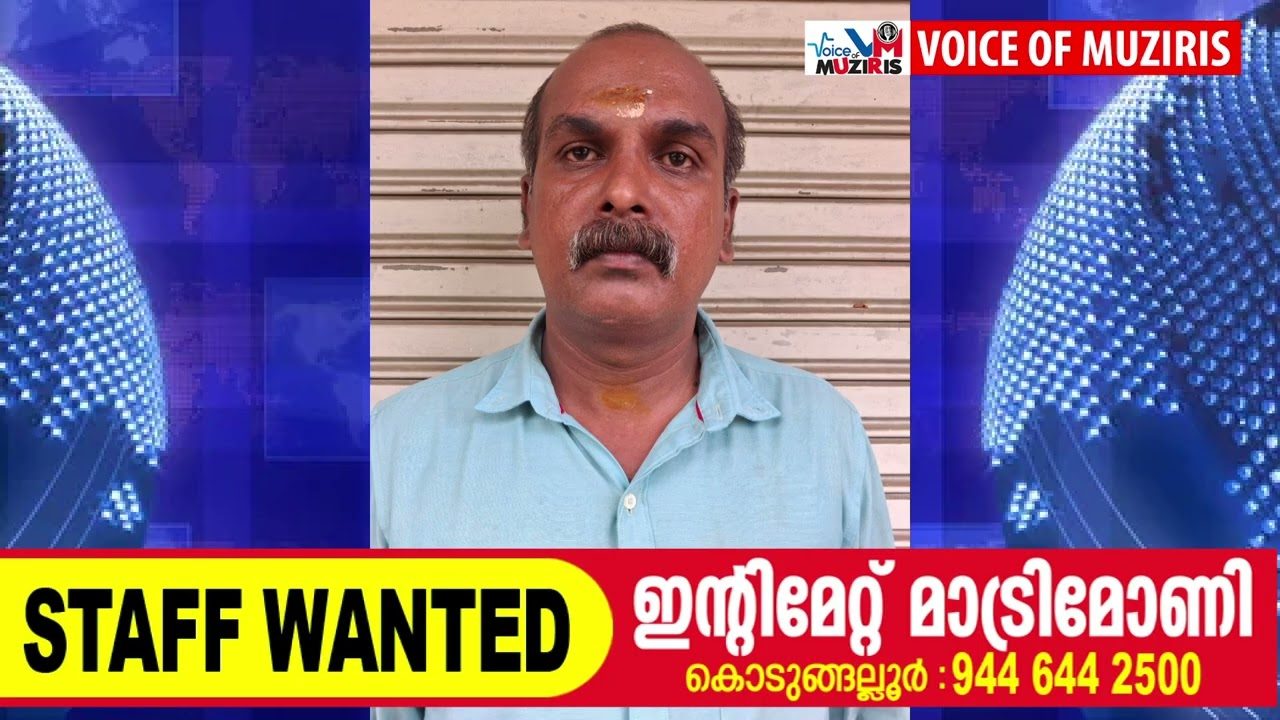 ഗൃഹനാഥനെ വെട്ടിക്കൊലപ്പെടുത്താൻ ശ്രമിച്ച കേസിലെ പ്രതിക്ക് 20 വർഷം തടവും പിഴയും ശിക്ഷ