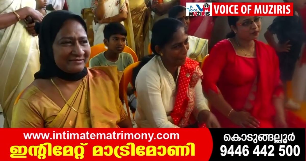ഗൗരിശങ്കർ ആശുപത്രിയിലെ ഓണാഘോഷം