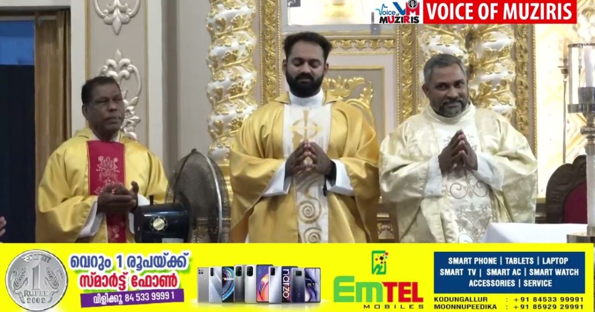 ചരിത്രപ്രസിദ്ധമായ കാര മൗണ്ട് കാർമ്മൽ ദൈവാലയത്തിൽ പരിശുദ്ധ കർമ്മല മാതാവിന്റെ മദ്ധ്യസ്ഥ തിരുനാൾ സമാപിച്ചു