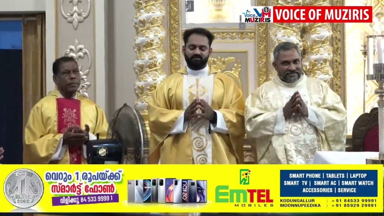 ചരിത്രപ്രസിദ്ധമായ കാര മൗണ്ട് കാർമ്മൽ ദൈവാലയത്തിൽ പരിശുദ്ധ കർമ്മല മാതാവിന്റെ മദ്ധ്യസ്ഥ തിരുനാൾ സമാപിച്ചു