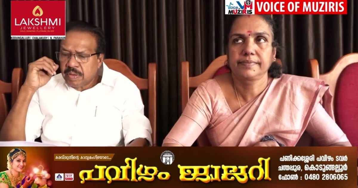 ചാമ്പ്യൻസ് ബോട്ട് ലീഗ് നാലാംപാദ മത്സരം; ഒക്ടോബർ നാലിന് കോട്ടപ്പുറം കായലിൽ നടക്കുമെന്ന് ഭാരവാഹികൾ വാർത്ത സമ്മേളനത്തിൽ അറിയിച്ചു.