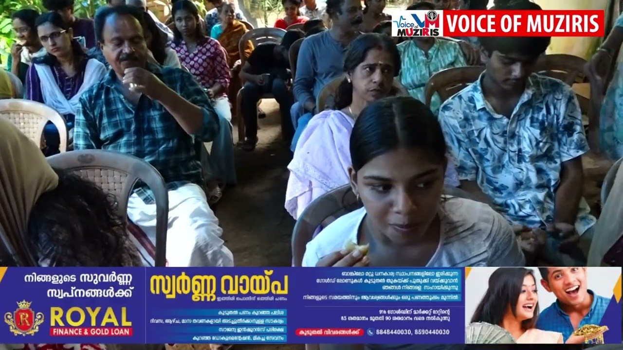 ചേന്ദാംകുളം റസിഡൻസ് അസോസിയേഷൻ ആദരിക്കലും പഠനോപകരണങ്ങൾ വിതരണവും നടത്തി