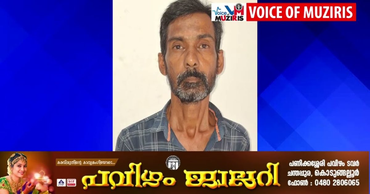 ജല അതോറിറ്റി ജീവനക്കാരിയുടെ ജോലി തടസ്സപ്പെടുത്തിയ കേസിൽ അറസ്റ്റിൽ……