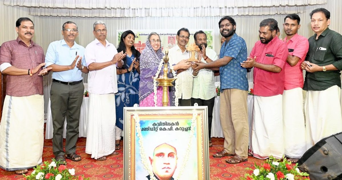 ജാതിക്കുമ്മി പുരസ്‌കാരം സമ്മാനിച്ചു.