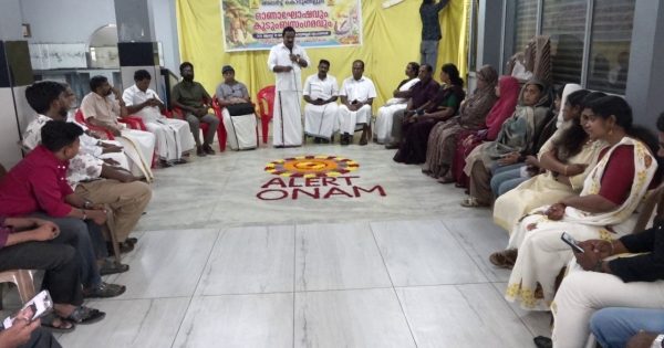 ജീവകാരുണ്ണ്യ സംഘടനയായ അലർട്ട് കൊടുങ്ങല്ലൂർ. ഓണാഘോഷം നടത്തി