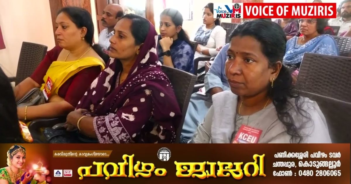 ജൂലൈ 9 ന് നടക്കുന്ന പൊതു പണിമുടക്കിൽ കൊടുങ്ങല്ലൂർ ഏരിയയിലെ സഹകരണ ജീവനക്കാർ പങ്കെടുക്കുമെന്ന് കേരള കോ ഓപ്പറേറ്റീവ് എംപ്ലോയീസ് യൂണിയൻ.