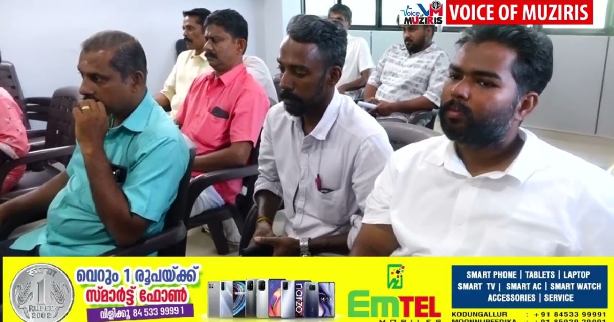 ടയർ വർക്ക്സ് അസോസിയേഷൻ കൊടുങ്ങല്ലൂർ മേഖല കൺവെൻഷനും പ്രൈസ് ലിസ്റ്റ് വിതരണവും നടന്നു.