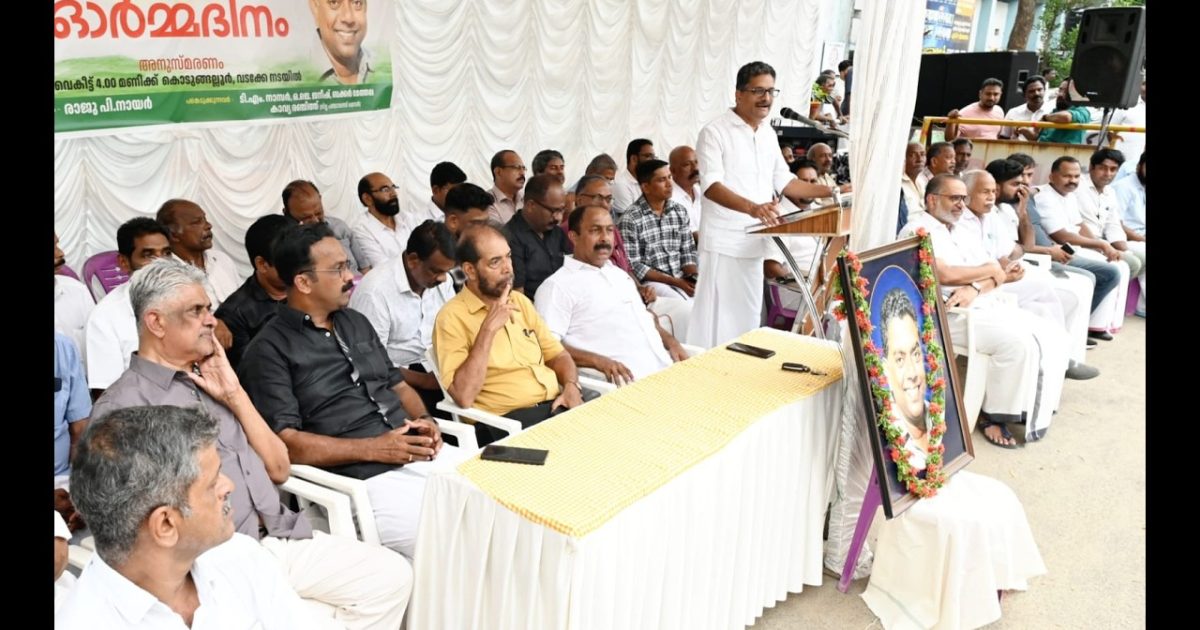 ടി.എ ഗിരീഷ് കുമാറിനെ അനുസ്മരിച്ചു