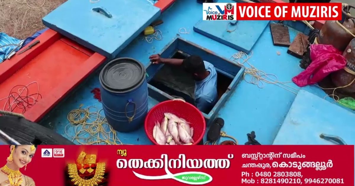 ട്രോളിംഗ് നിരോധന കാലത്ത് നിയമവിരുദ്ധമായി മത്സ്യബന്ധനം നടത്തിയ ഫൈബർ മത്സ്യബന്ധന വള്ളം ഫിഷറീസ് മറൈൻ എൻഫോഴ്സ്മെന്റ് സംഘം പിടികൂടി.