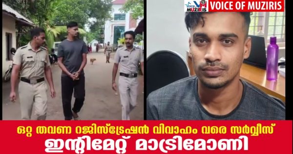 ഡിജിറ്റൽ അറസ്റ്റ് തട്ടിപ്പ്;നാല് കോടിയിലധികം രൂപ തട്ടിയെടുത്ത കേസിൽ പ്രതികളിലൊരാൾ പിടിയിൽ