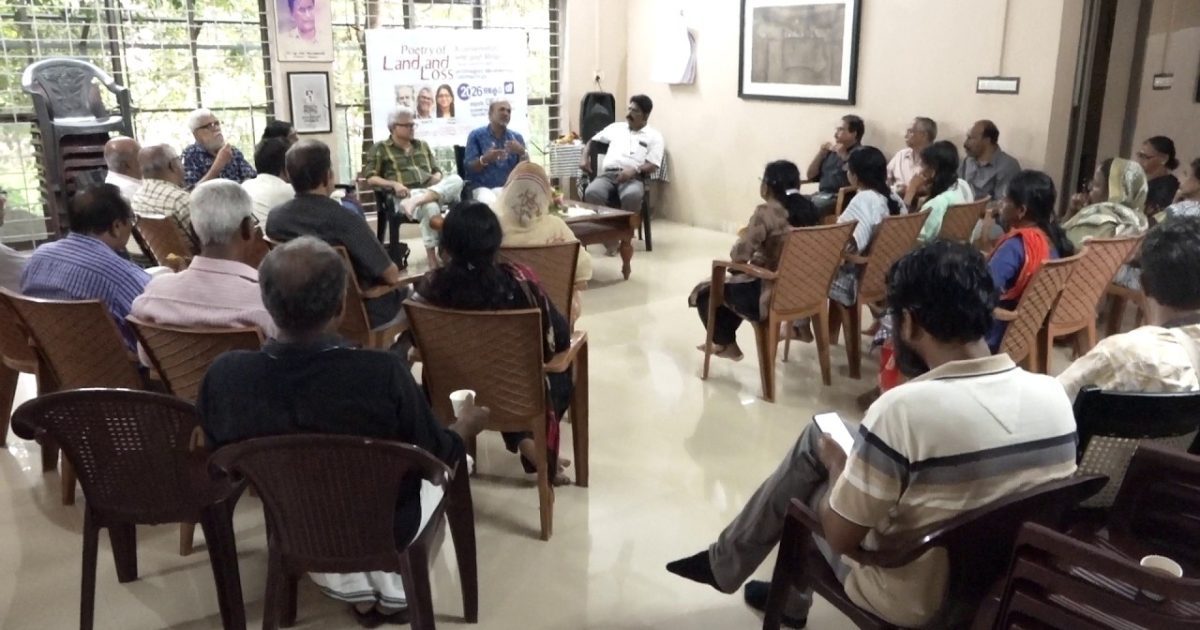 ഡോ. അഹിലന്റെ കവിതകൾ മുൻനിർത്തി കൊടുങ്ങല്ലൂരിൽ സാഹിത്യ കൂട്ടായ്മ സംഘടിപ്പിച്ചു