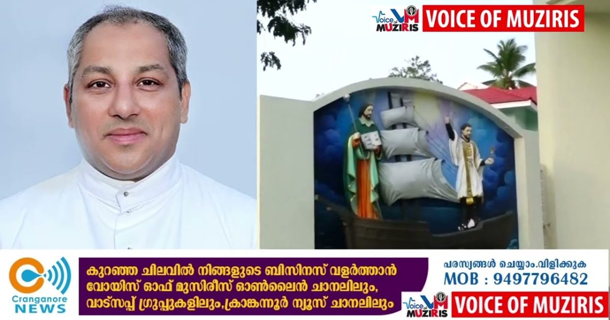 ഡോ. ഹെൽവെസ്റ്റ് കോട്ടപ്പുറം രൂപത ചാൻസലർ