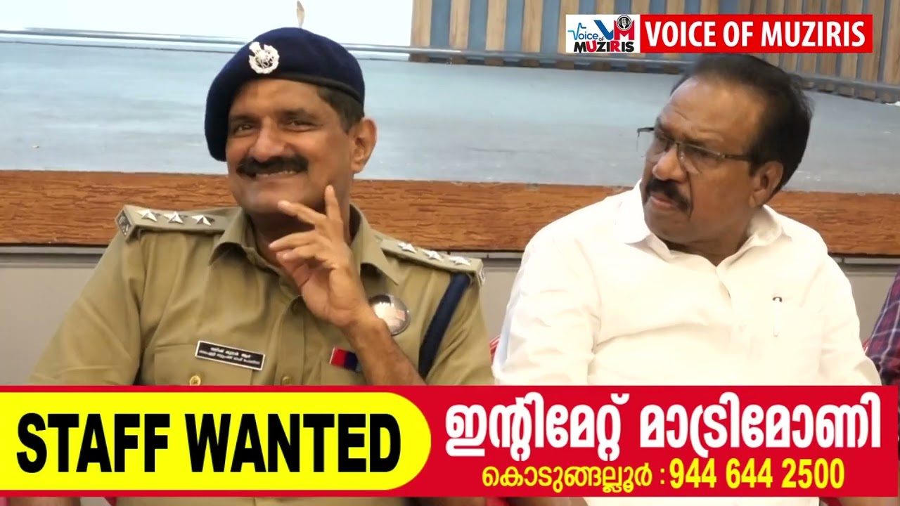 തകൃതോണം കൊടുങ്ങല്ലൂർ ഓണം മെഗാ ഫെസ്റ്റ്