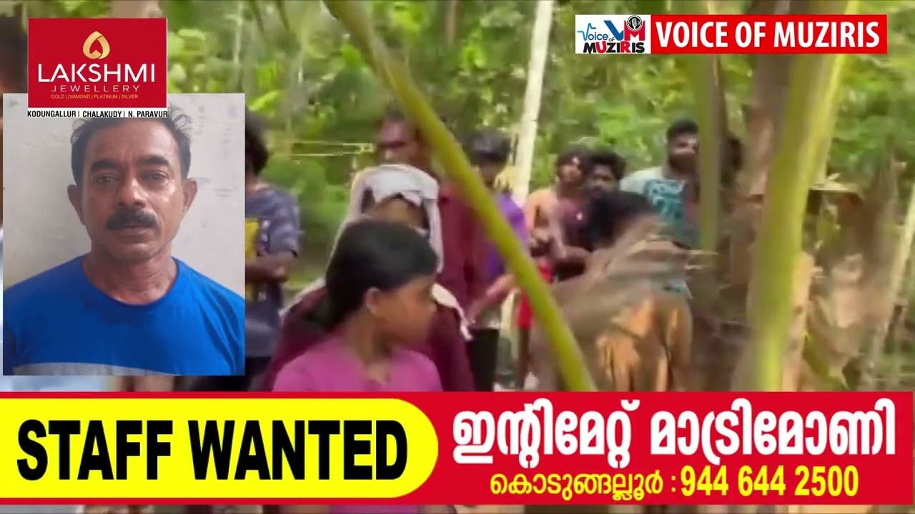 തളിക്കുളത്ത് വയോധികയെ ആക്രമിച്ച് സ്വർണ്ണവളകൾ കവർച്ച ചെയ്ത പ്രതി അറസ്റ്റിൽ