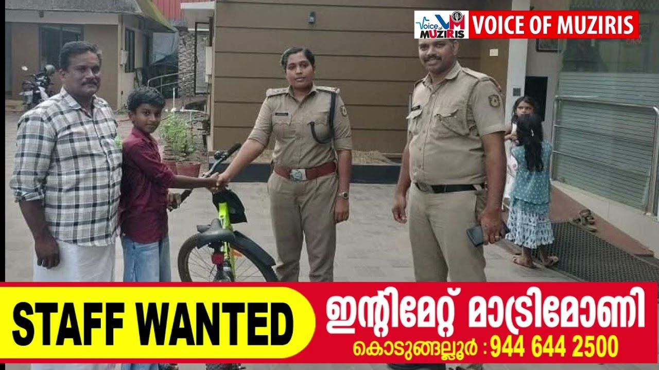 താഹ ഹാപ്പിയായി ; നഷ്ടപ്പെട്ട സൈക്കിൾ ജനമൈത്രി പോലീസ് കണ്ടെത്തി നൽകി.