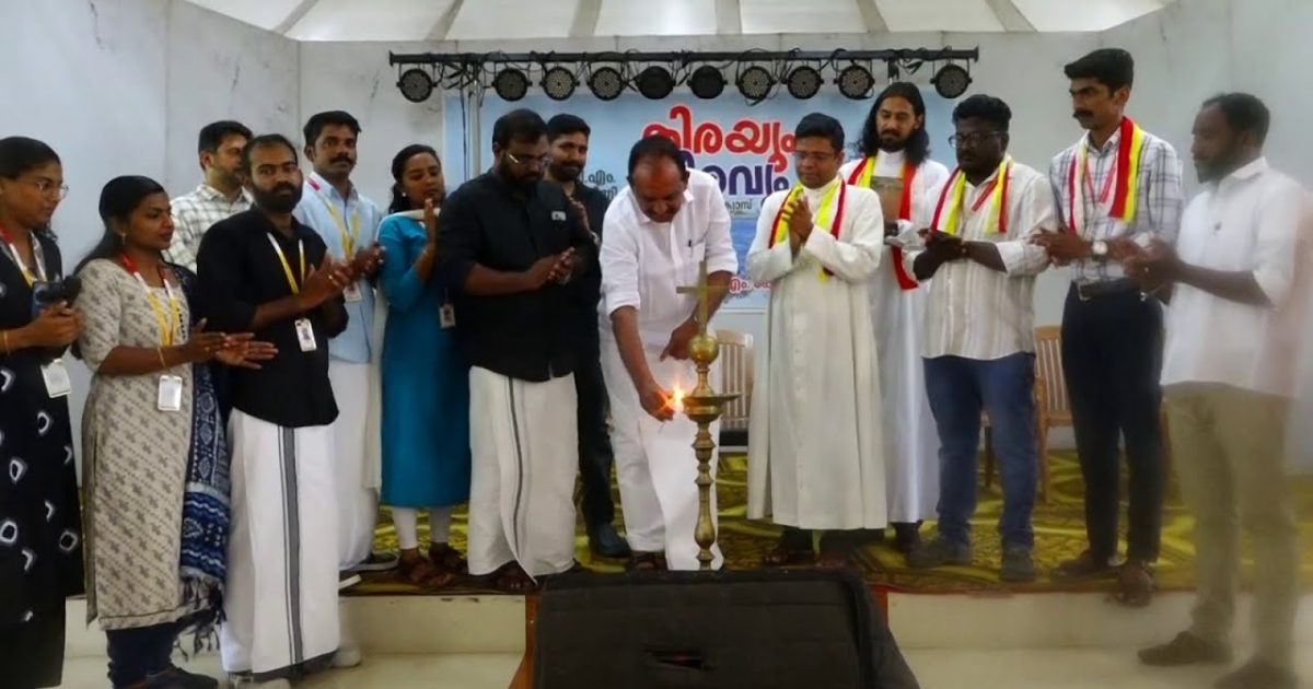 തിരയും തീരവും: കെ.സി.വൈ.എം. തീരദേശ പഠന ക്യാമ്പിന് തുടക്കം