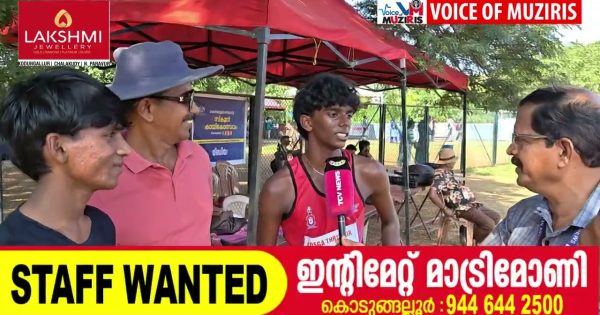 തൃശ്ശൂർ റവന്യൂ ജില്ലാ സ്കൂൾ കായികമേളയിൽ സീനിയർ ആൺകുട്ടികളുടെ 5000 മീറ്റർ നടത്തത്തിൽ (Race Walk) സി. എസ്. മണികണ്ഠൻ സ്വർണ്ണ മെഡൽ നേടി.