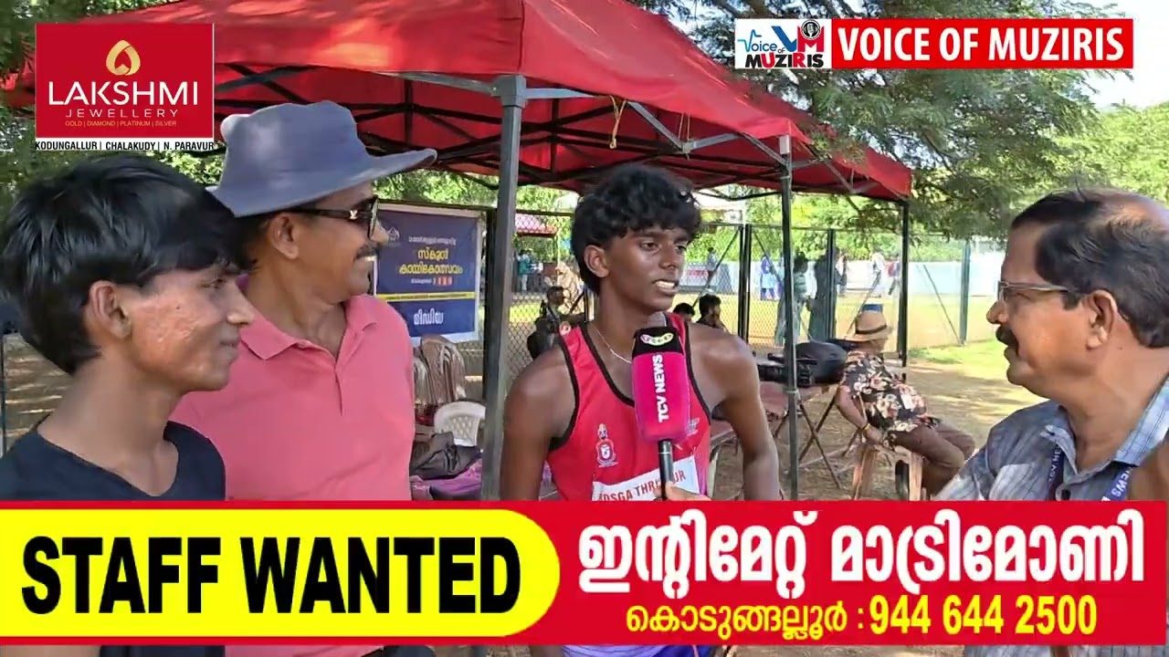 തൃശ്ശൂർ റവന്യൂ ജില്ലാ സ്കൂൾ കായികമേളയിൽ സീനിയർ ആൺകുട്ടികളുടെ 5000 മീറ്റർ നടത്തത്തിൽ (Race Walk) സി. എസ്. മണികണ്ഠൻ സ്വർണ്ണ മെഡൽ നേടി.