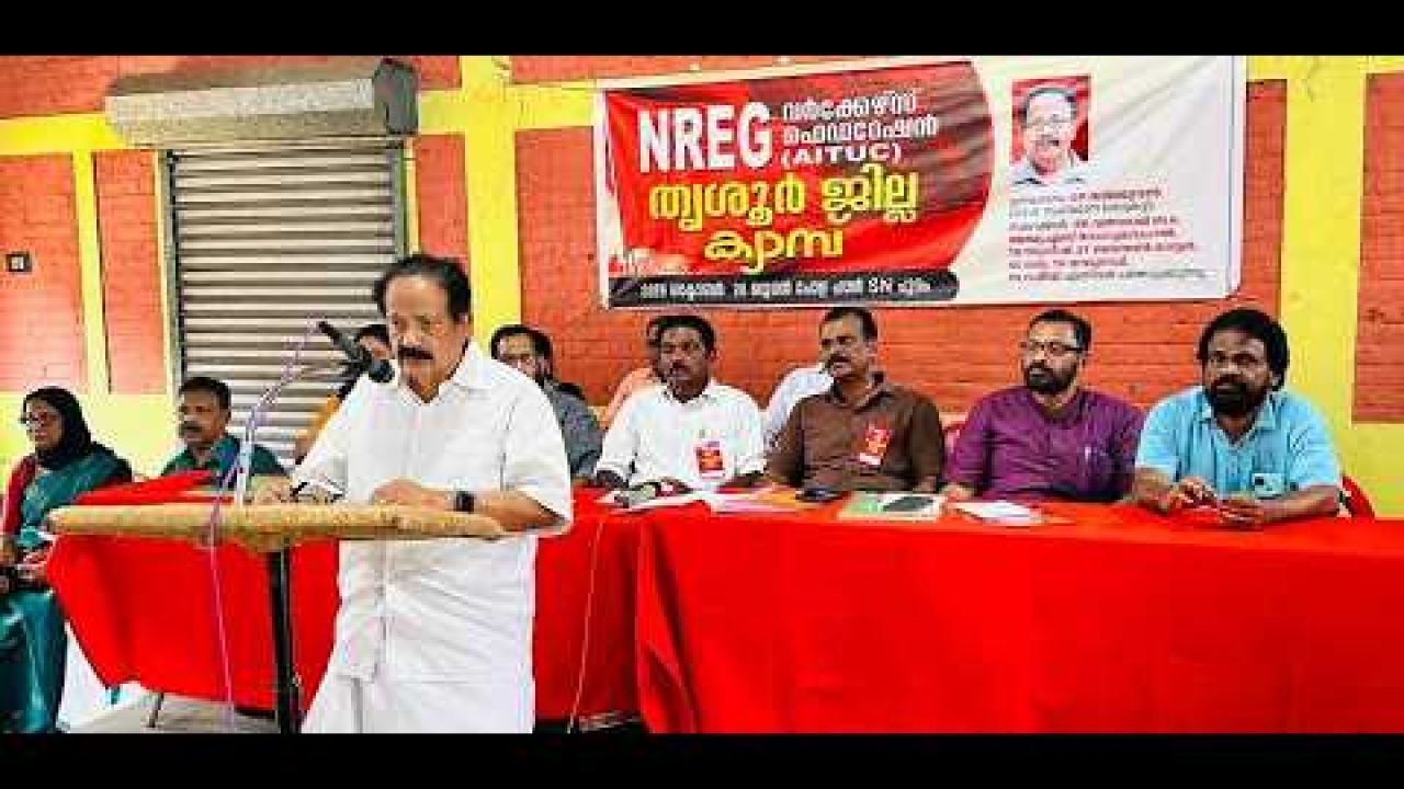 തൊഴിലുറപ്പ് തൊഴിൽ പദ്ധതി തകർക്കുന്ന സമീപനങ്ങളിൽ നിന്ന് കേന്ദ്ര സർക്കാർ പിൻമാറണം: കെ പി രാജേന്ദ്രൻ