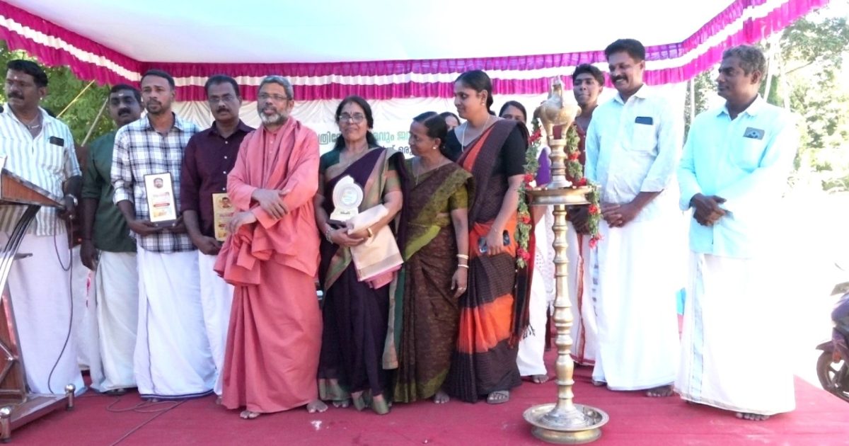 ത്രിവേണി ദേശത്തിന്റെയും ത്രിവേണി ജനനി മാതൃസമിതിയുടെയും ആഭിമുഖ്യത്തിൽ ഓണാഘോഷം വിവിധ പരിപാടികളോടെ നടന്നു.
