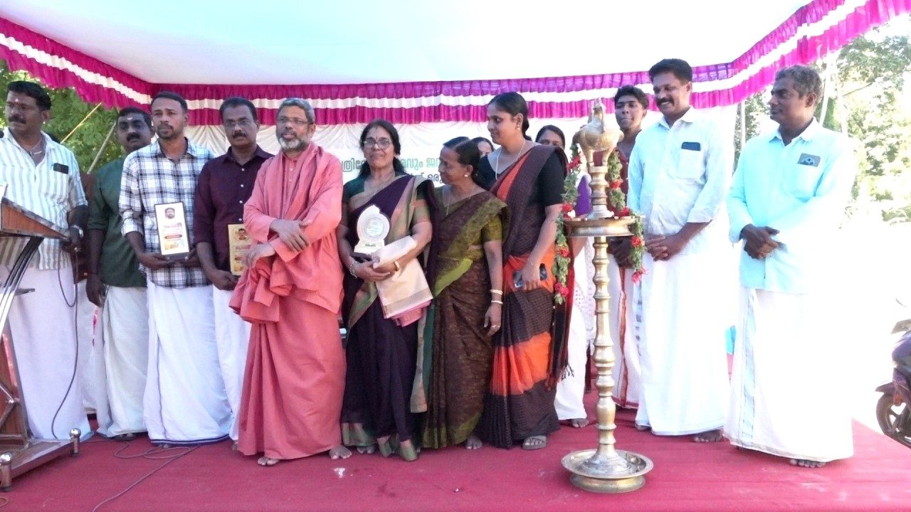ത്രിവേണി ദേശത്തിന്റെയും ത്രിവേണി ജനനി മാതൃസമിതിയുടെയും ആഭിമുഖ്യത്തിൽ ഓണാഘോഷം വിവിധ പരിപാടികളോടെ നടന്നു.