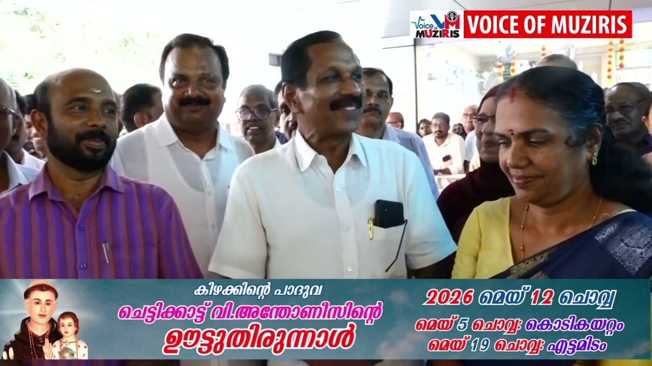 ദ ടൂത്ത് പ്രോജക്ടിൻ്റെ വിപുലീകരിച്ച ദന്തൽ ക്ലിനിക് ഉദ്ഘാടനം ചെയ്തു.