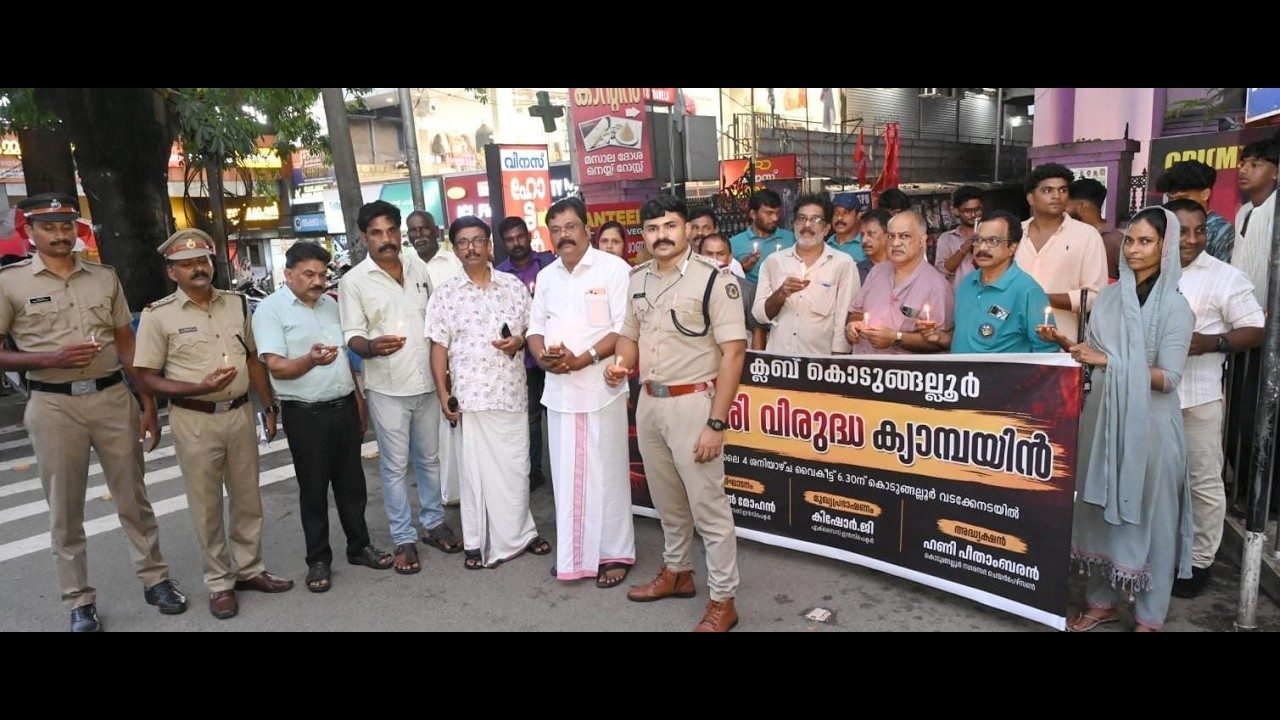 ദളവ ക്ലബ് കൊടുങ്ങല്ലൂർ ലഹരി വിരുദ്ധ ക്യാമ്പയിൻ സംഘടിപ്പിച്ചു