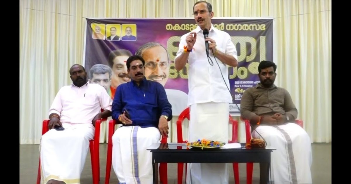 ദീർഘ വീക്ഷണമില്ലാത്ത ഭരണാധികാരികളുടെ നയമാണ് ഇന്ന് കൊടുങ്ങല്ലൂർ അനുഭവിക്കുന്ന ദുരിതങ്ങൾക്ക് കാരണമെന്ന് ബിജെപി സംസ്ഥാന ജനറൽ സെക്രട്ടറി എം ടി രമേശ്