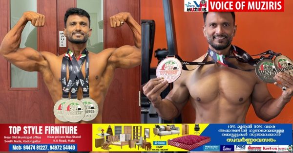 ദുബൈ എമിറേറ്റ്സ് മാളിൽ വെച്ച് നടന്ന ദി വേൾഡ് നാച്ചുറൽ ബോഡിബിൽഡിങ് മത്സരത്തിലെ 40+ വിഭാഗത്തിൽ (Masters Category) മൂന്ന് വ്യത്യസ്ത ഇനങ്ങളിലായി മൂന്ന് റണ്ണർ അപ്പ് (രണ്ടാം സ്ഥാനം) പുരസ്കാരങ്ങൾ കരസ്ഥമാക്കി ലിയാസ്