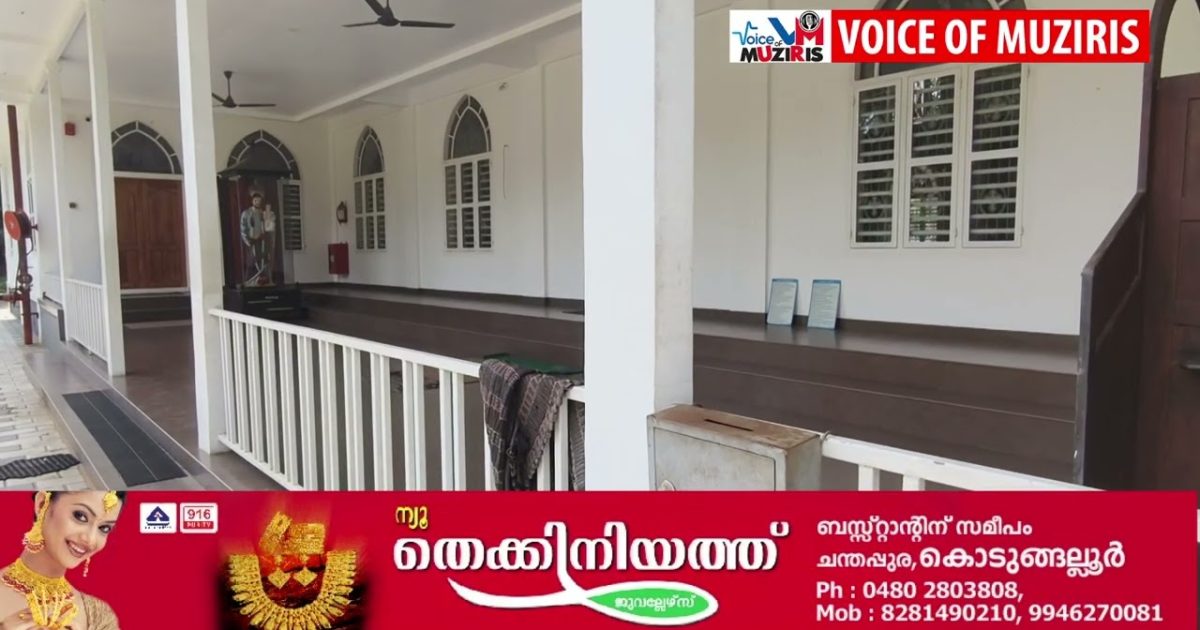 ദേവാലയത്തിലെ നേർച്ചപ്പെട്ടി കുത്തിത്തുറന്ന് മോഷണം.