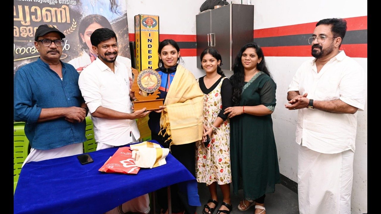 ദേശീയ ഗ്രാപ്പ്‌ലിങ് ചാമ്പ്യൻഷിപ്പിൽ പങ്കെടുത്ത കല്യാണി അജയനെ യുവജനക്ഷേമ, കായിക വകുപ്പ് മന്ത്രി അനുമോദിച്ചു