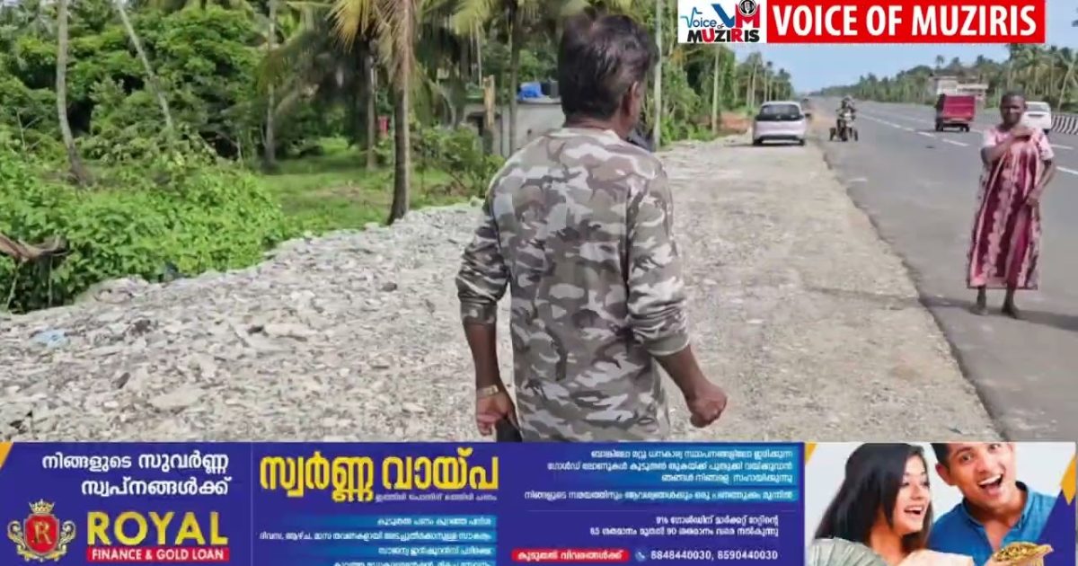 ദേശീയപാത 66 ന്റെ മതിലകം ബൈപ്പാസിൽ കനോലി കനാൽ തീരഭാഗത്ത് സർവീസ് റോഡ് നിർമിക്കാത്തത് പ്രദേശവാസികളിൽ കടുത്ത ആശങ്ക സൃഷ്ടിക്കുന്നു.