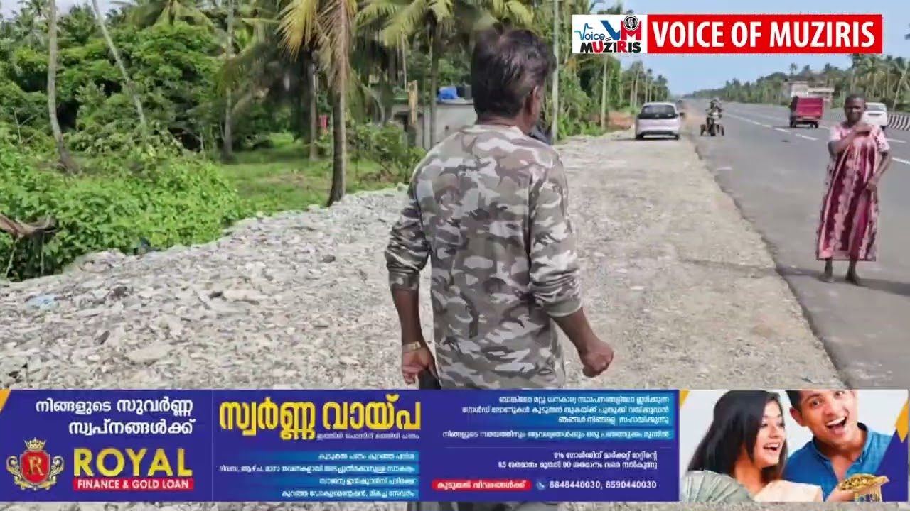 ദേശീയപാത 66 ന്റെ മതിലകം ബൈപ്പാസിൽ കനോലി കനാൽ തീരഭാഗത്ത് സർവീസ് റോഡ് നിർമിക്കാത്തത് പ്രദേശവാസികളിൽ കടുത്ത ആശങ്ക സൃഷ്ടിക്കുന്നു.