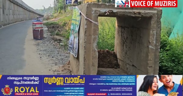 ദേശീയപാത നിർമാണക്കമ്പനിയുടെ ഉത്തരവാദിത്വമില്ലായ്മമൂലം കയ്പമംഗലത്ത് നാട്ടുകാരും യാത്രക്കാരും ദുരിതത്തിൽ.