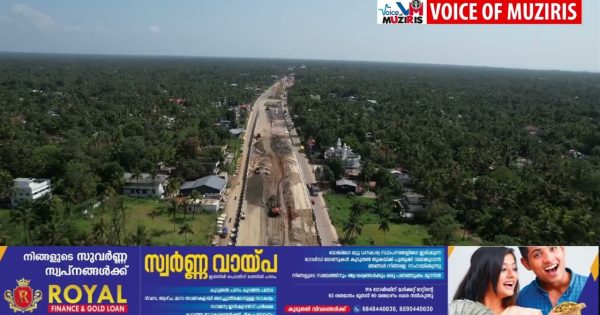 ദേശീയപാത നിർമാണവുമായി ബന്ധപ്പെട്ട് പ്രദേശവാസികൾ നേരിടുന്ന വിവിധ പ്രശ്നങ്ങൾക്ക് അടിയന്തര പരിഹാരം കാണുന്നതിനായി കെ കെ വത്സരാജ് എംഎൽഎയുടെ അധ്യക്ഷതയിൽ ഉന്നതതല യോഗം ചേർന്നു.