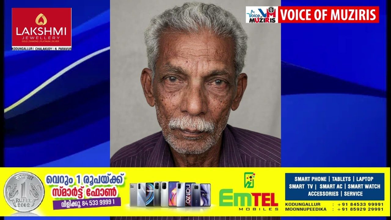 ദേശീയപാത മുറിച്ചുകടക്കുന്നതിനിടെ വീണ്ടും അപകടം;ബൈക്ക് ഇടിച്ച് കാൽനട യാത്രക്കാരനായ വയോധികൻ മരിച്ചു