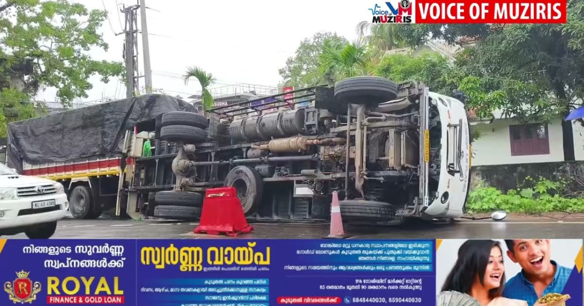 ദേശീയപാതയിൽ എസ്. എൻ.പുരം സെൻ്ററിൽ ചരക്ക് ലോറി നിയന്ത്രണംവിട്ട് മറിഞ്ഞ് അപകടം.